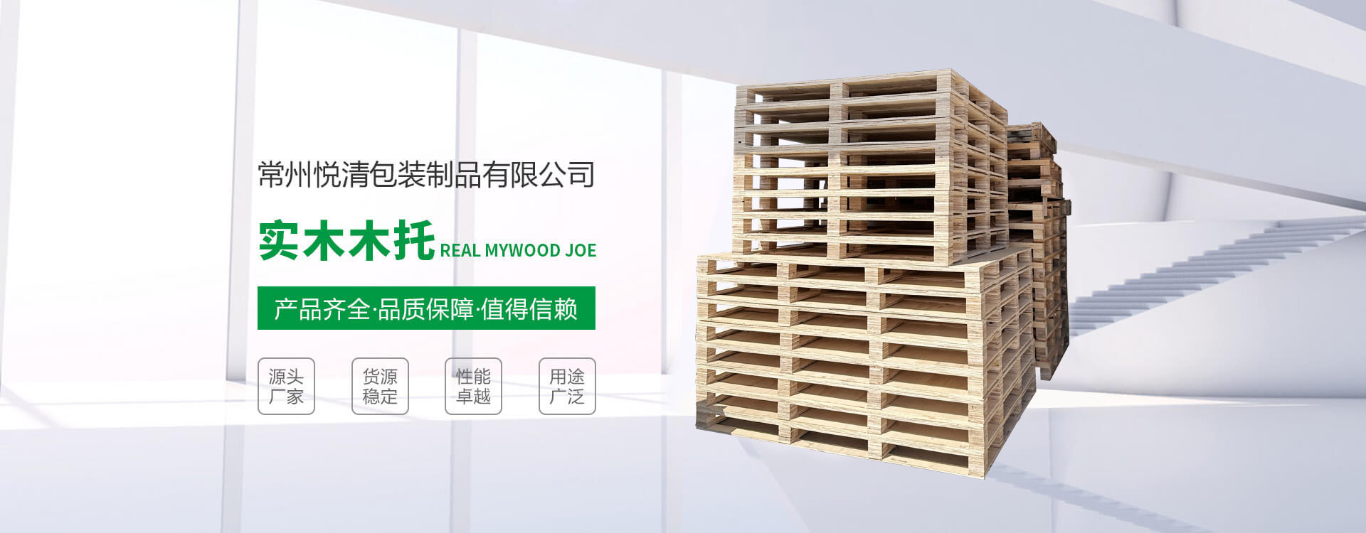 波紋片成型機(jī)